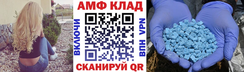 АМФЕТАМИН Premium  KRAKEN зеркало  Новосокольники  даркнет сайт 