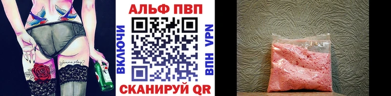 Alfa_PVP мука  kraken зеркало  Новосокольники 