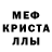 АМФЕТАМИН 97% Wadim Minsk