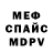 Героин хмурый Chernaya Boroda
