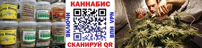 мега сайт  Новосокольники  Еда ТГК марихуана 