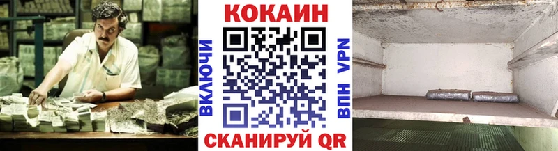 КОКАИН Боливия  хочу наркоту  Новосокольники 