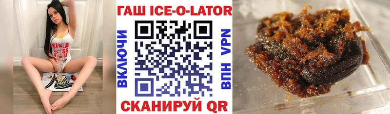 как найти   Новосокольники  ГАШ hashish 
