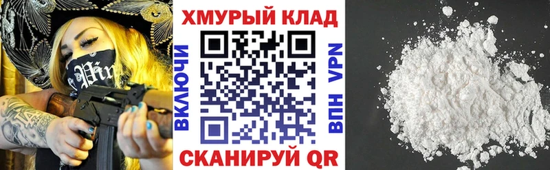 МЕГА онион  даркнет Telegram  Новосокольники  ГЕРОИН хмурый  дарнет шоп 
