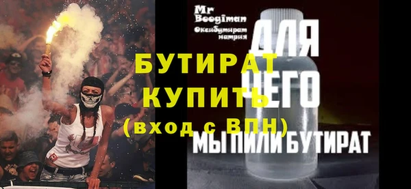 таблы Ельня
