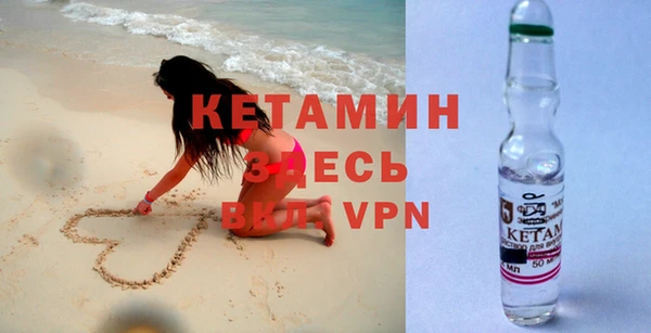 стафф Елизово
