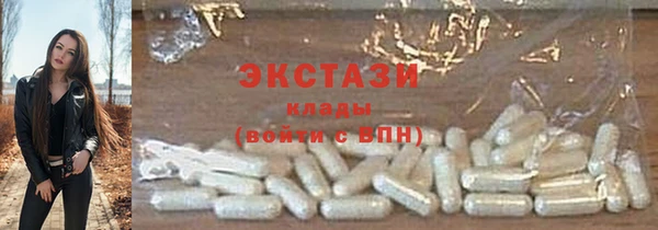 стафф Елизово