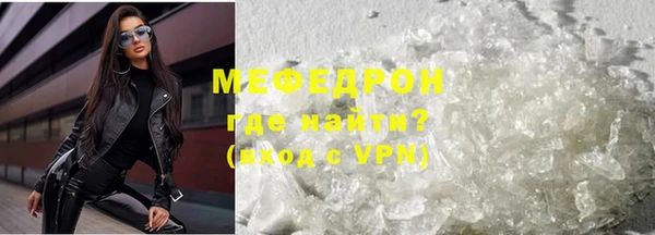 стафф Елизово