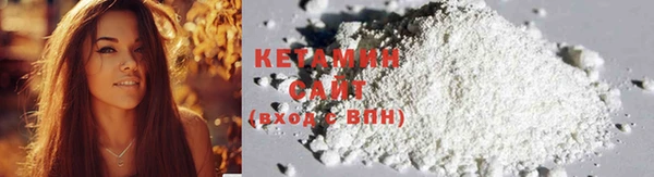 стафф Елизово