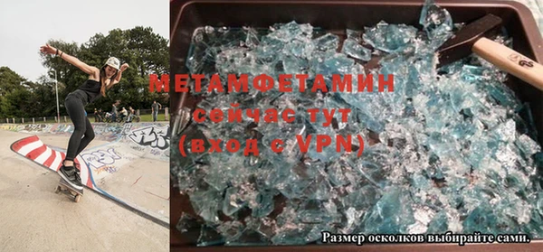 таблы Ельня