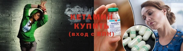 стафф Елизово