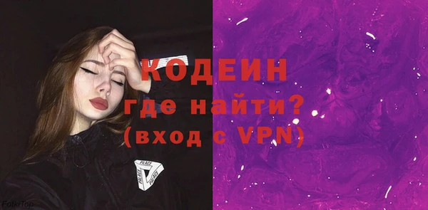 стафф Елизово