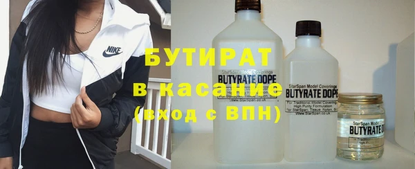 стафф Елизово