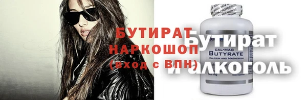 таблы Ельня
