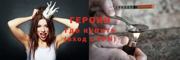 стафф Елизово