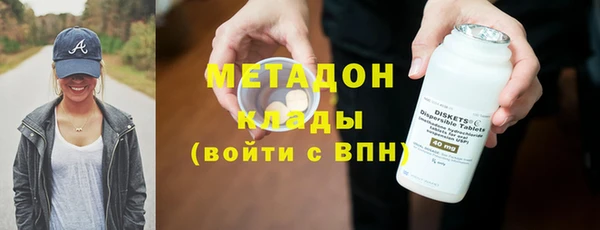 стафф Елизово