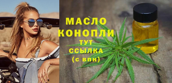 стафф Елизово