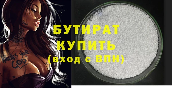 ешки Елабуга