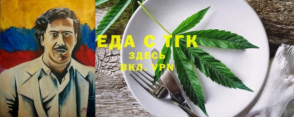 стафф Елизово
