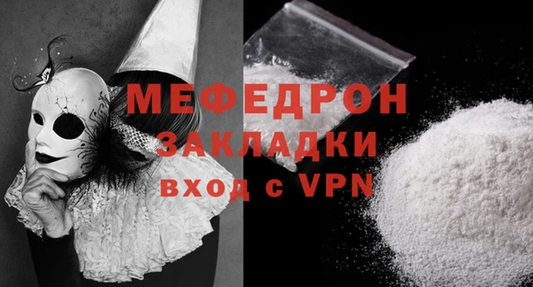 стафф Елизово