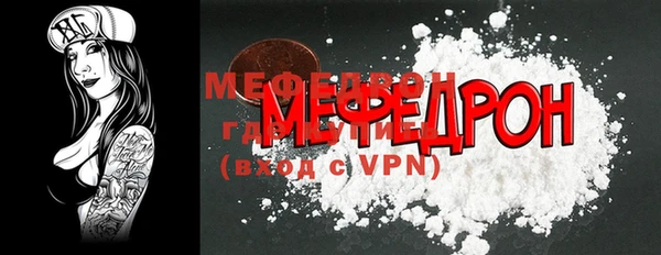 стафф Елизово