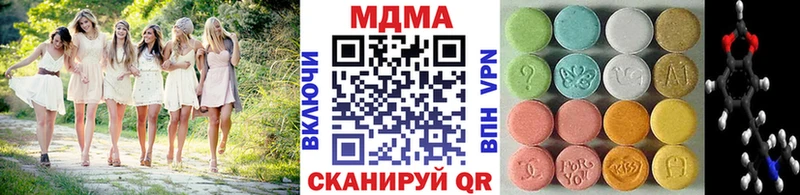 KRAKEN как зайти  закладки  Новосокольники  MDMA crystal 
