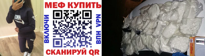 продажа наркотиков  Новосокольники  Мефедрон мука 