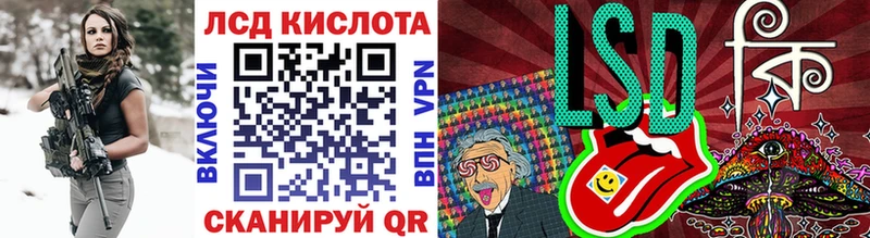 Марки 25I-NBOMe 1,8мг  Новосокольники 