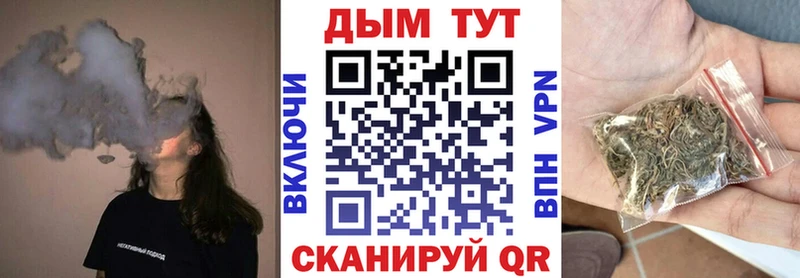 продажа наркотиков  Новосокольники  Канабис OG Kush 